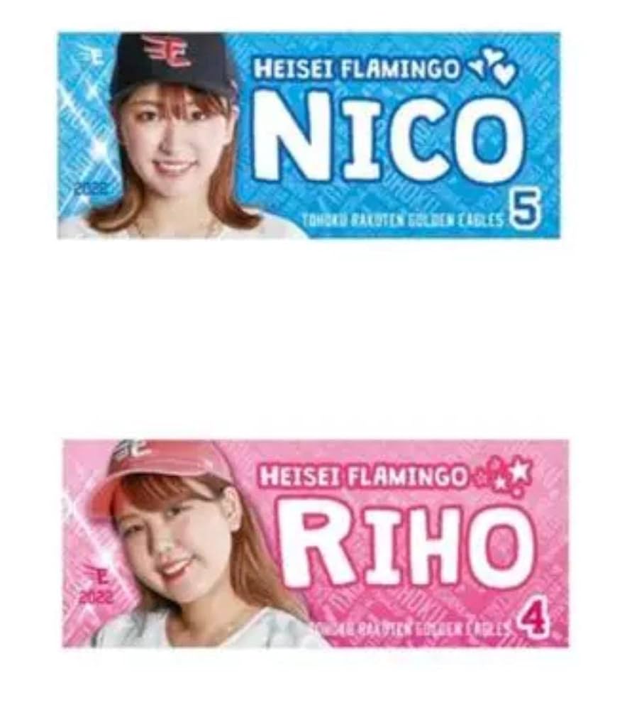 平成フラミンゴ　楽天イーグルス　タオルセット Amazon.co.jp: 平成フラミンゴ 楽天イーグルス コラボ タオル
